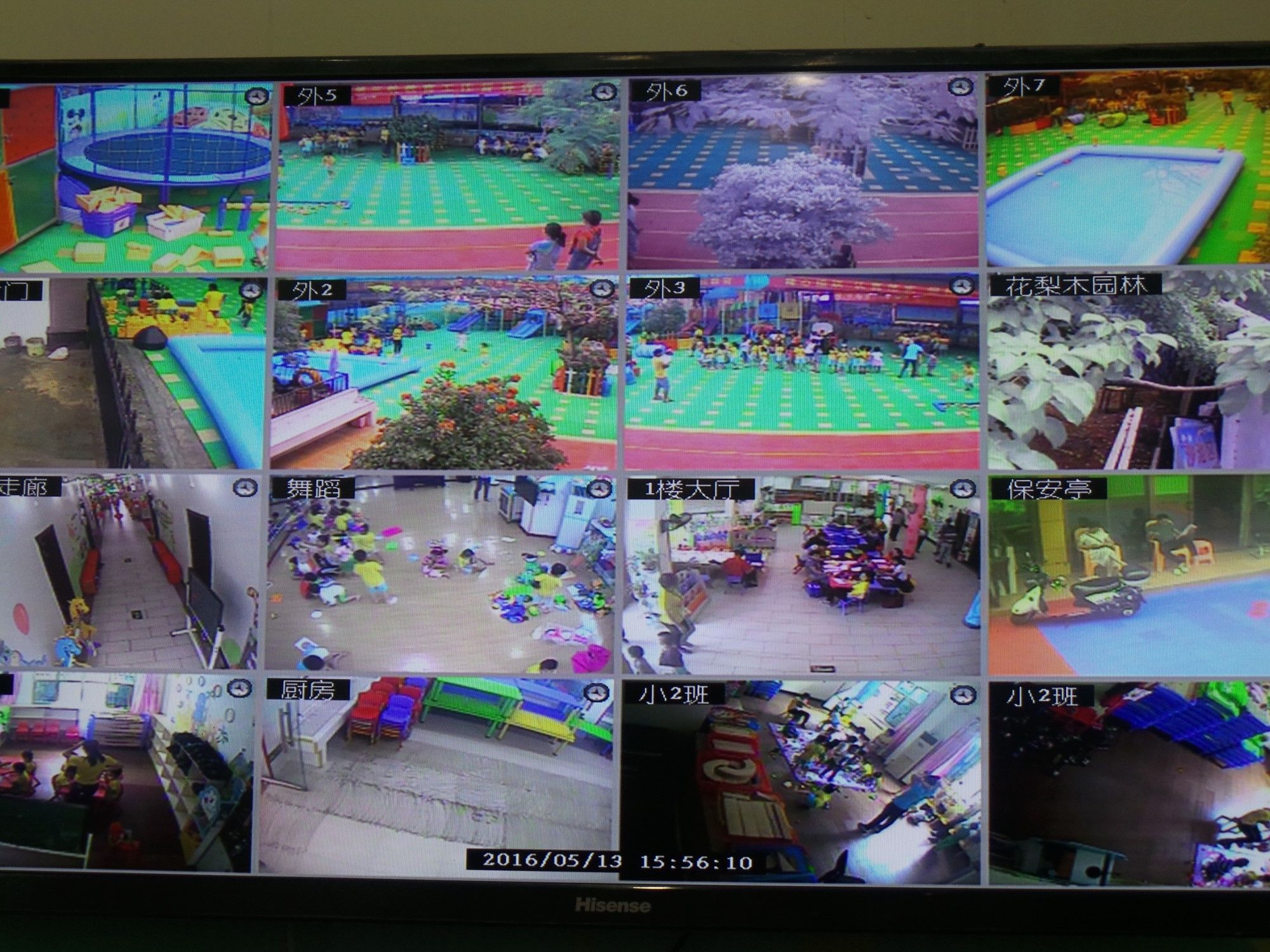 幼儿园数字视频监控